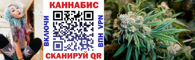 Где продают наркотики Звенигород Марихуана  A PVP  Кокаин  ГАШ  Мефедрон 
