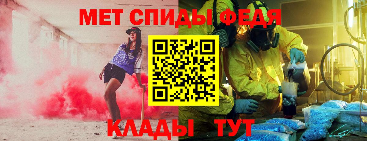 Звенигород  Amphetamine  Вход с VPN  АМФЕТАМИН 97%  Amphetamine 