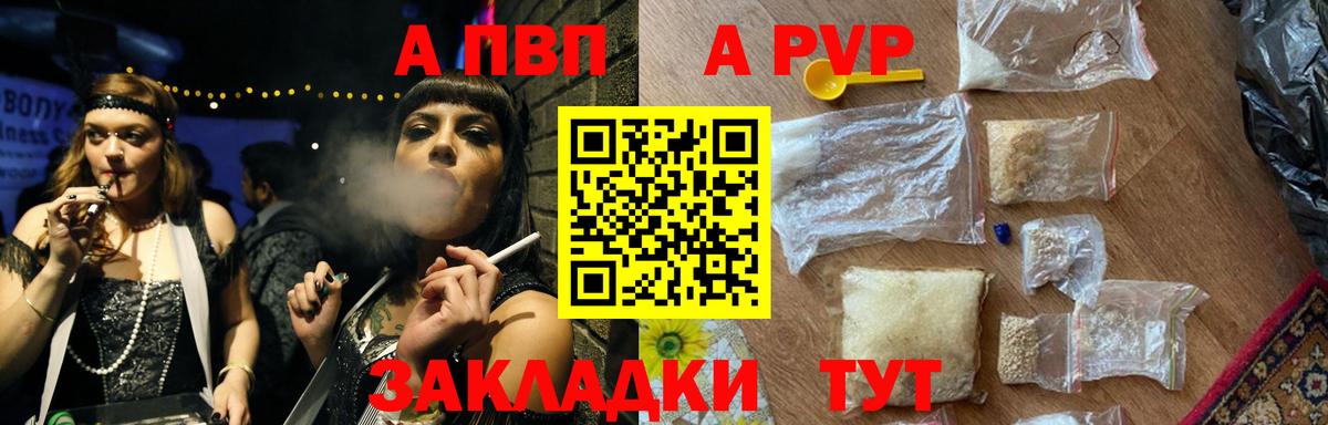 MDMA  COCAIN  Марихуана  Звенигород  ГАШИШ  Меф МЯУ МЯУ кристаллы  Вход с VPN 