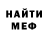 АМФЕТАМИН Розовый Or1s,8:00