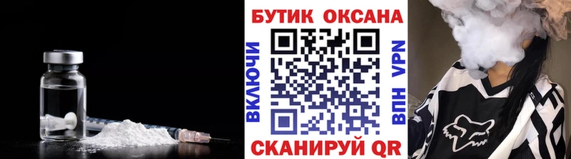 Бутират буратино Звенигород