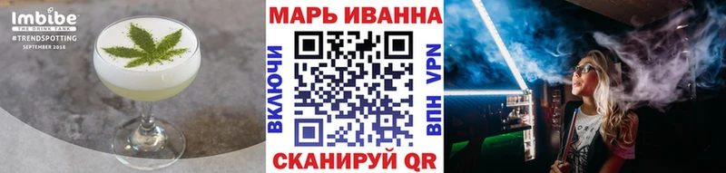 наркошоп  Звенигород  Canna-Cookies конопля 
