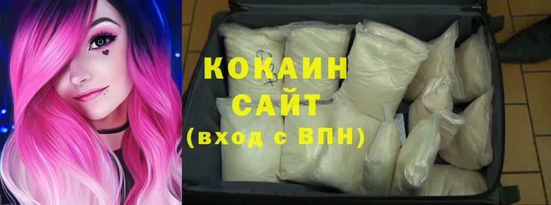 Cocaine 99%  купить наркотики сайты  MEGA ONION  Звенигород 