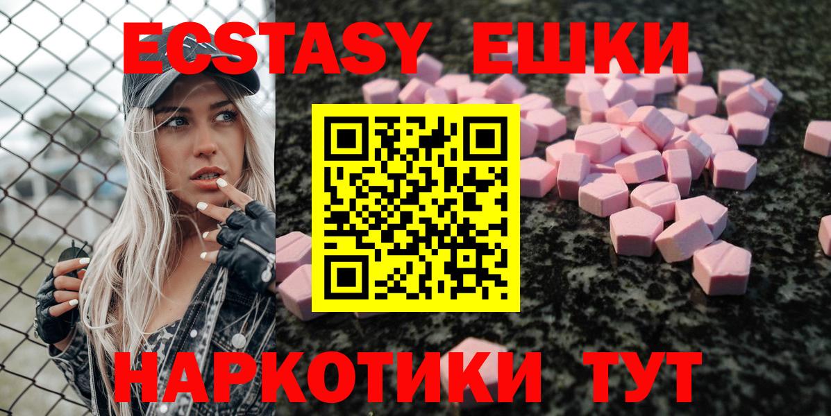 ЭКСТАЗИ Punisher Звенигород