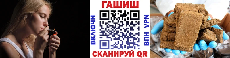 где можно купить наркотик  Звенигород  ГАШ Cannabis 