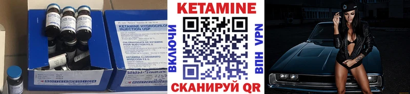 KRAKEN вход купить наркотики цена Звенигород Кетамин VHQ