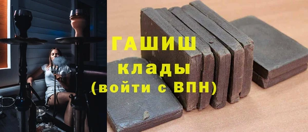 трава Елабуга