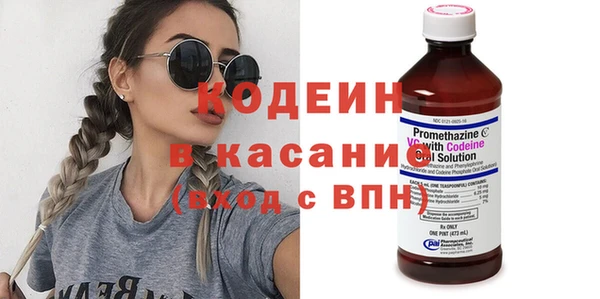 синтетический гашиш Абаза