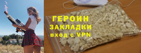 ALPHA PVP Магадан