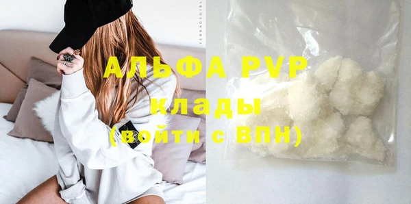 гашишное масло Елизово