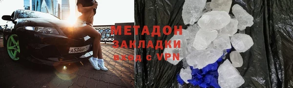 прущие грибы Магас