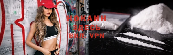 ALPHA PVP Магадан