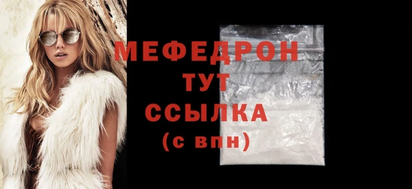 ALPHA PVP Магадан