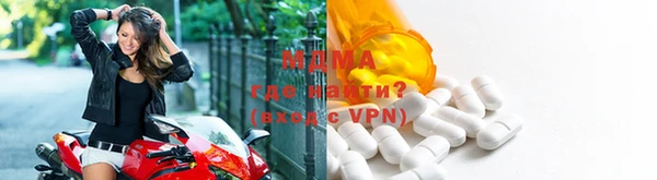 ALPHA-PVP Абдулино