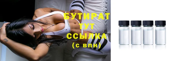 прущие грибы Магас