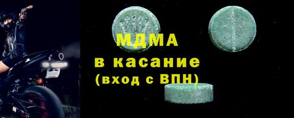 spice Майский