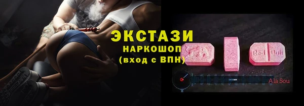прущие грибы Магас