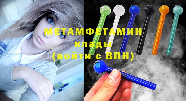 прущие грибы Магас