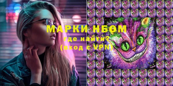 MESCALINE Вяземский