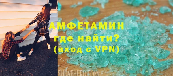 ALPHA PVP Магадан