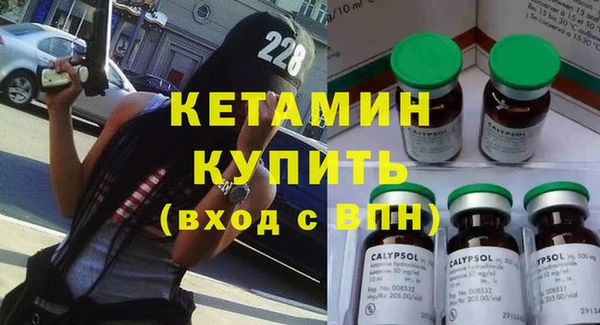 синтетический гашиш Абаза