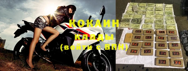 ALPHA PVP Магадан