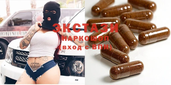 прущие грибы Магас