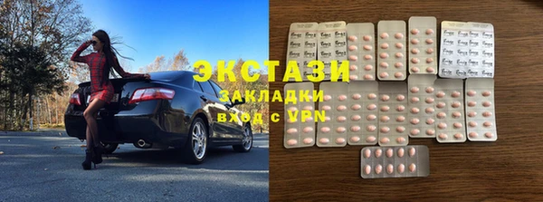 spice Майский