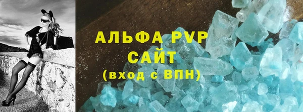 ALPHA PVP Магадан