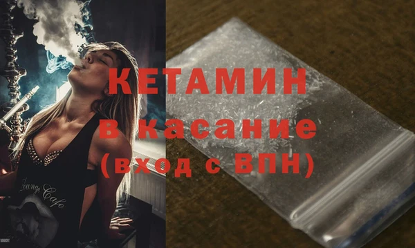 прущие грибы Магас