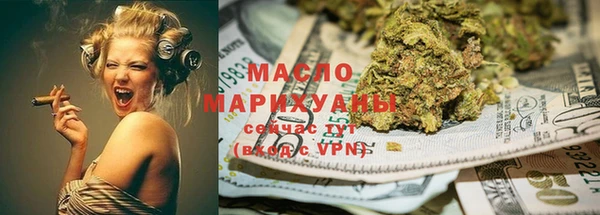 прущие грибы Магас