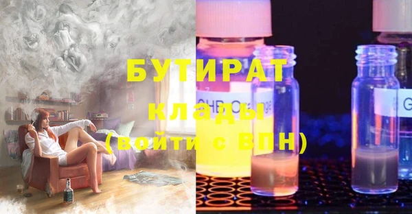 прущие грибы Магас