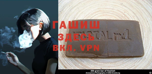ALPHA PVP Магадан