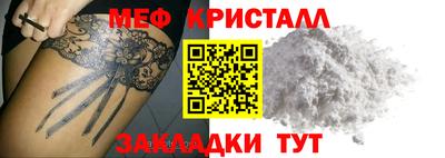 бошки Волгодонск
