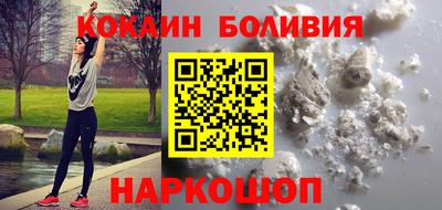 PSILOCYBIN Волжск