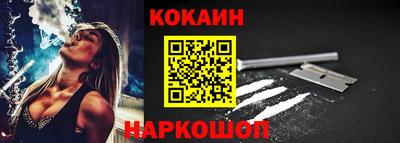 бошки Волгодонск