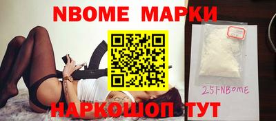 бошки Волгодонск