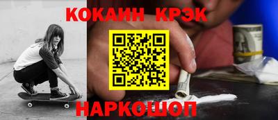 бошки Волгодонск