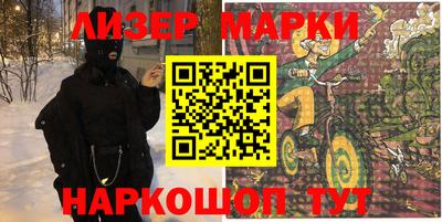 PSILOCYBIN Волжск