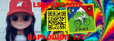 PSILOCYBIN Волжск