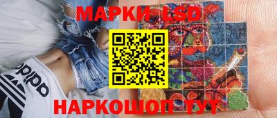 бошки Волгодонск