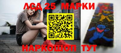 бошки Волгодонск