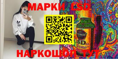 PSILOCYBIN Волжск