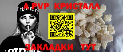 ECSTASY Волжский