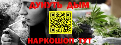 бошки Волгодонск