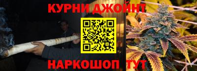 бошки Волгодонск