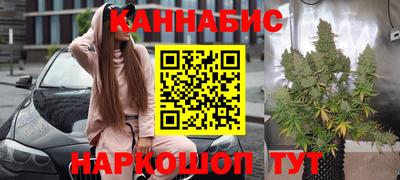 бошки Волгодонск