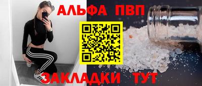 PSILOCYBIN Волжск