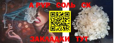 PSILOCYBIN Волжск