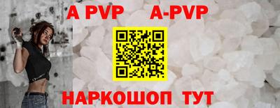 PSILOCYBIN Волжск